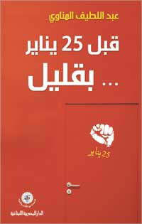 u063au0644u0627u0641 u0627u0644u0643u062au0627u0628