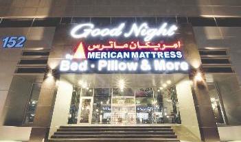 واجهة المعرض الجديد