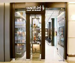 u0641u0631u0639 u0627u0644u0634u0631u0643u0629 u0641u064a u0627u0644u062cu0647u0631u0627u0621