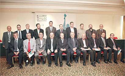 الهيئة التأسيسية لـ «تجمع لبنان المدني» 