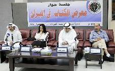 u0627u0644u0645u0634u0627u0631u0643u0648u0646 u0641u064a u0627u0644u0646u062fu0648u0629r