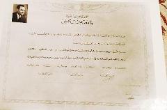 شهادته الجامعية سنة 1957