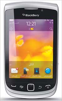 u00abu0628u0644u0627u0643 u0628u064au0631u064a Torchu00bb 9810 