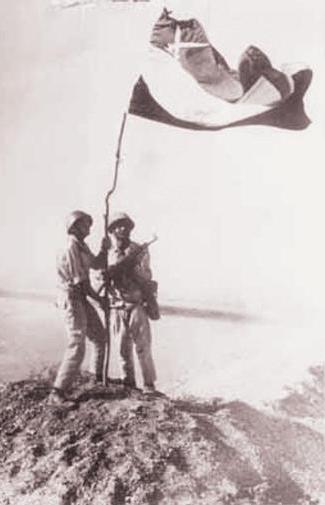 رفع العلم المصري