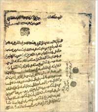 وثيقة قلبان ناصر عبد العزيز الهاجري بالشامية