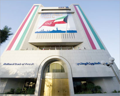 u0645u0642u0631 u0627u0644u0628u0646u0643 u0627u0644u0648u0637u0646u064a u0645u062au0632u064au0646u0627u064b u0644u0644u0623u0639u064au0627u062f u0627u0644u0648u0637u0646u064au0629