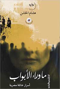 u063au0644u0627u0641 u0627u0644u0631u0648u0627u064au0629