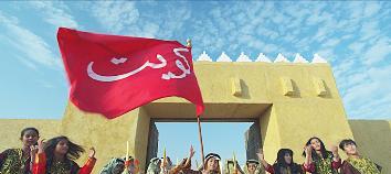 المنشدون وراية الكويت