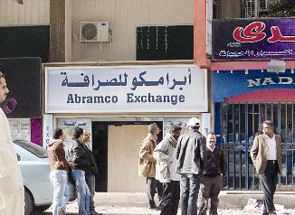 محل الصرافة المسروق