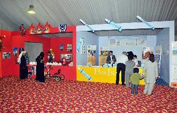 u0639u064au0627u062fu0629 u0628u0644u0633u0645 u062au0642u062fu0645 u062eu062fu0645u0627u062au0647u0627r