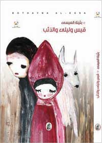 u063au0644u0627u0641 u0627u0644u0643u062au0627u0628