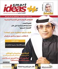 u063au0644u0627u0641 u0627u0644u0645u062cu0644u0629