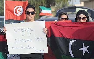 مشاركات ترفعن لافتات تطالب برحيل القذافي