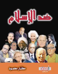 u063au0644u0627u0641 u0627u0644u0643u062au0627u0628