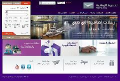 u0645u0648u0642u0639 u00abu0627u0644u0648u0637u0646u064au0629u00bb u0628u062du0644u062au0647 u0627u0644u062cu062fu064au062fu0629