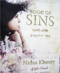 u063au0644u0627u0641 u0627u0644u0631u0648u0627u064au0629