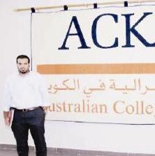 مدخل الكلية