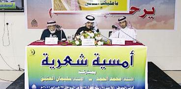 u0627u0644u0645u0634u0627u0631u0643u0648u0646 u0641u064a u0627u0644u0623u0645u0633u064au0629r