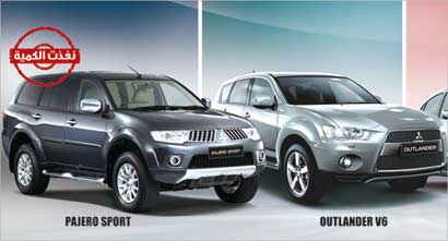 u0628u0627u062cu064au0631u0648 u0633u0628u0648u0631u062a u0648u0644u0627u0646u0633u0631