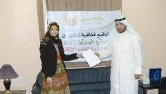 u0627u0644u0645u0637u0648u0639 u0648u062du064au0627u0629 u0627u0644u064au0627u0642u0648u062a u0641u064a u062du0641u0644 u062au0648u0642u064au0639 u0627u0644u0627u062au0641u0627u0642u064au0629