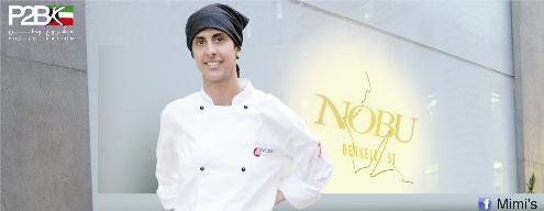 مريم النصف ... احترفت الطبخ وأبدعت فيه