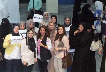 مشاركات في الاعتصام في وزارة العدل		 (تصوير نور هنداوي)