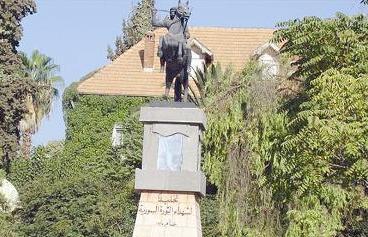 نصب تذكاري يخلد شهداء الثورة السورية الكبرى