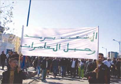 شعار سكان تيشي في التظاهرة