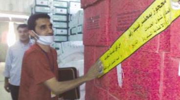 تحريز المواد الغذائية غير الصالحة