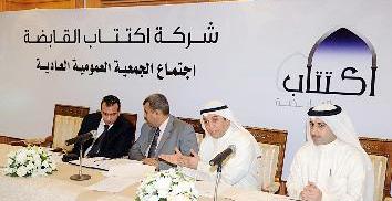 u0627u0644u0634u0645u0627u0644u064a u0645u062au0631u0626u0633u0627 u0639u0645u0648u0645u064au0629 u00abu0627u0643u062au062au0627u0628u00bb t(u062au0635u0648u064au0631 u0623u0633u0639u062f u0639u0628u062fu0627u0644u0644u0629)