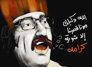 دريد لحام ... التمثيل شيء والواقع شي أخر!