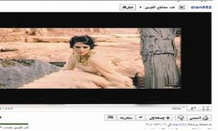 ديانا حداد اتجهت إلى تغيير صورتها