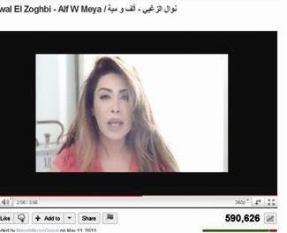 ... ونوال في المرتبة الثانية