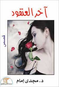 u063au0644u0627u0641 u0627u0644u0645u062cu0645u0648u0639u0629