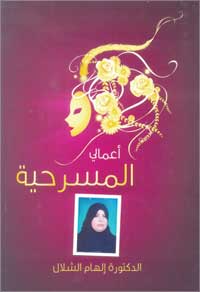  u063au0644u0627u0641 u0627u0644u0643u062au0627u0628