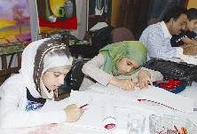 u062au062au0639u0644u0645u0627u0646 u0627u0644u0631u0633u0645