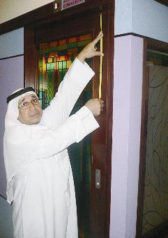 u0642u064au0627u0633 u0627u0644u0627u0631u062au0641u0627u0639 u0648u0627u0644u062au0623u0643u062f u0645u0646 u0627u0644u0634u0631u0648u0637