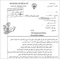 u062au0642u0631u064au0631 u0637u0628u064a