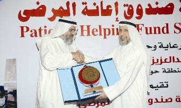 u0627u0644u0641u0631u0647u0648u062f u064au0643u0631u0645 u0627u0644u0634u0631u0647u0627u0646