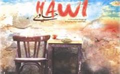 u0645u0644u0635u0642 u0627u0644u062du0627u0648u064a