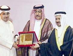 تكريم بندر السعيد