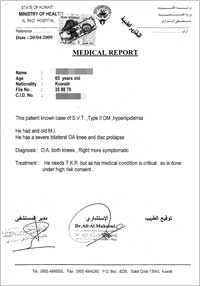 تقرير مستشفى الرازي بأن العملية خطيرة