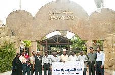 u00abu0627u0644u062au0639u0631u064au0641 u0628u0627u0644u0627u0633u0644u0627u0645u00bb u0623u0645u0627u0645 u062du062fu064au0642u0629 u0627u0644u062du064au0648u0627u0646