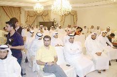 جانب من الحضور