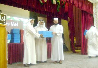 u0647u062fu064au0629 u062au0643u0631u064au0645u064au0629