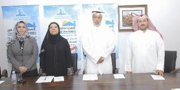 u062cu0627u0646u0628 u0645u0646 u062au0648u0642u064au0639 u0645u0630u0643u0631u0629 u0627u0644u062au0641u0627u0647u0645