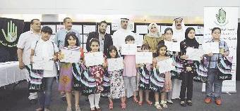 u0623u0639u0636u0627u0621 u0627u0644u0644u062cu0646u0629 u0645u0639 u0627u0644u0623u0637u0641u0627u0644 u0627u0644u0641u0627u0626u0632u064au0646t (u062au0635u0648u064au0631 u0623u0633u0639u062f u0639u0628u062fu0627u0644u0644u0647)