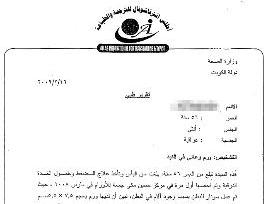 u062au0642u0631u064au0631 u0637u0628u064ar