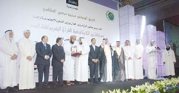 الحضور الديبلوماسي وممثلو الوفود خلال الحفل