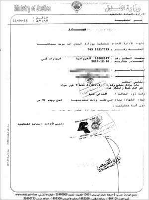 u0623u0645u0631 u0623u062fu0627u0621